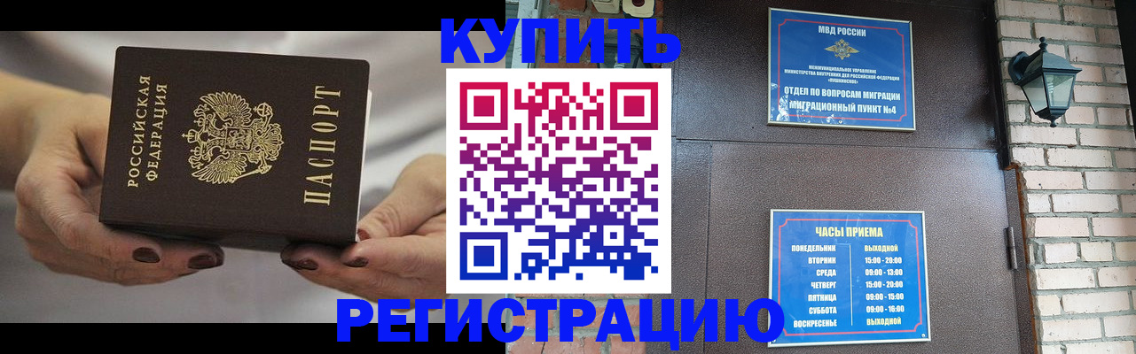 пропишу в квартире в Киреевске