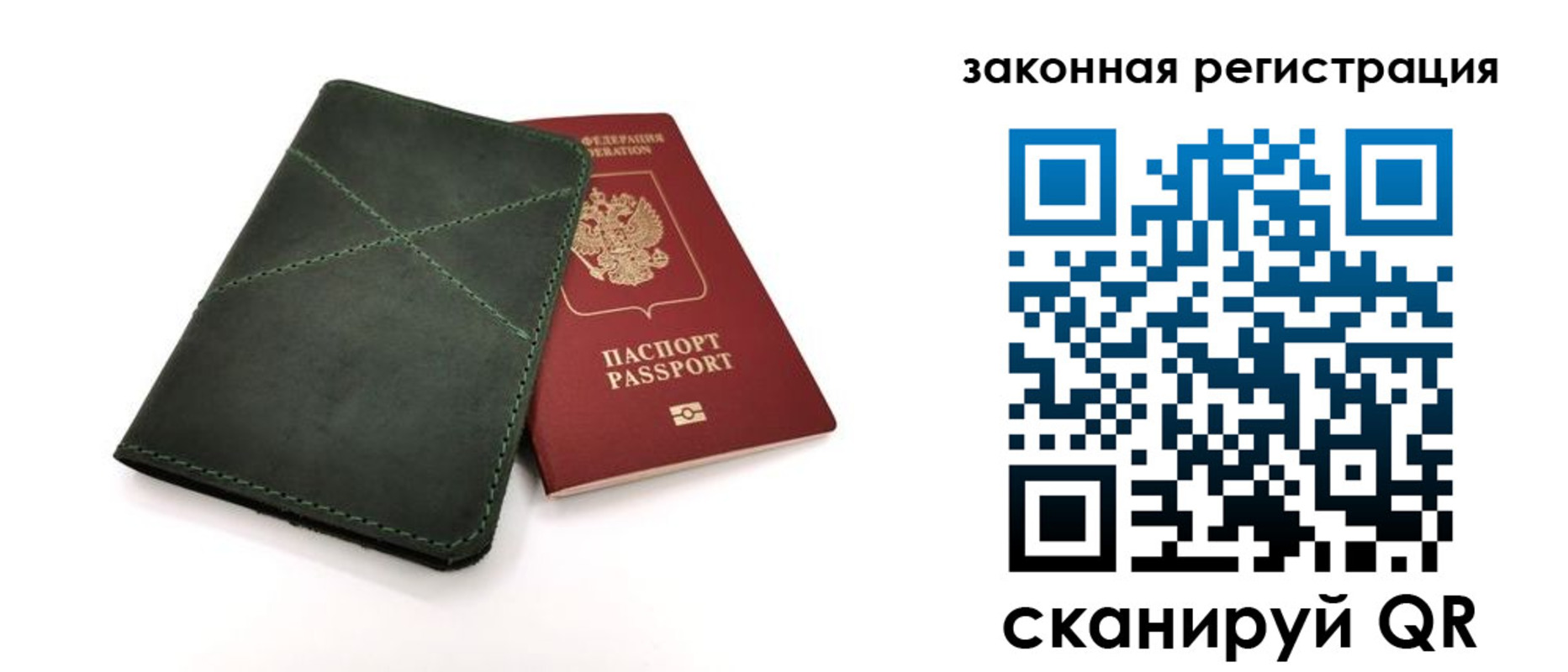регистрация для дет. сада в Киреевске