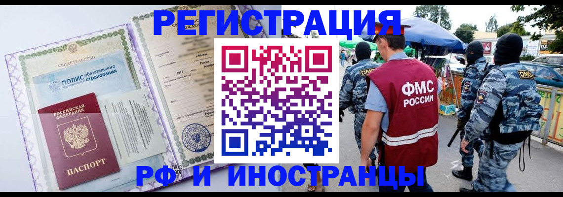 регистрация для школы в Киреевске