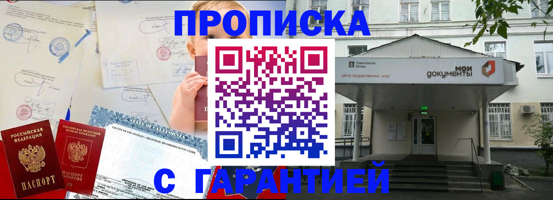 регистрация в Киреевске