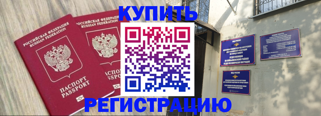 прописка паспорт в Киреевске
